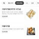 비비큐가재울로점 네이버블로그