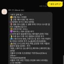 이선주 헤어톡 | 결혼준비10. 웨딩촬영 헤어변형후기