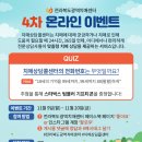 전라북도광역치매센터 네이버블로그