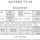 당진시 남부로 200 이미지