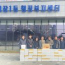 태장1동행정복지센터 이미지