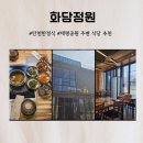 태평공원 화장실 이미지