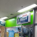 크린토피아도봉