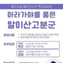 함안군립칠원도서관 이미지