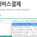 명서중학교 정문 이미지