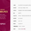 하브 이미지
