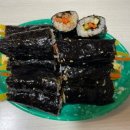 미봉꼬마김밥
