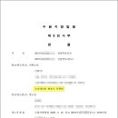 이프컴퍼니