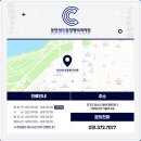 센트럴정형외과의원 이미지