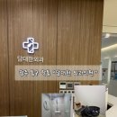 •광주 동구 학동• 광주 담낭선근종증/담낭절제술 “담대한 외과 의원” 입원, 수술 후기