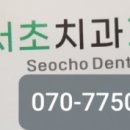 성우치과기공소 이미지