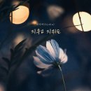 리디아스튜디오