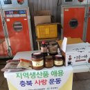 사계절메주영농조합법인 이미지