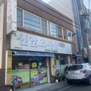 목포맛집 - 봄의 맛 신안오리탕 방문 후기