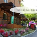 향양2리 이미지