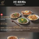 오레노 야끼 종로점 이미지