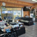 온누리공인중개사사무소 이미지