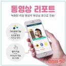 SYSTEM영어교습소