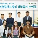 신영문화 이미지