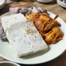 두부 만드는 사람들 이미지