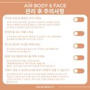 바디뷰티 이미지