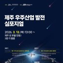 제주썬 네이버블로그