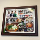 애오개약국 | 공덕동에 위치한 밀리네해물탕 애오개역점!