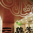 삼선당한의원 이미지