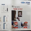 쿨샤