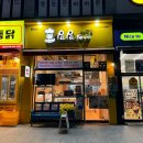 파파레브 네이버블로그
