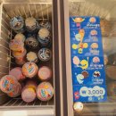 유토피아PC방 이미지