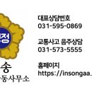 더불어행정사 합동사무소 이미지