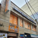 판타스틱 코인노래연습장 성남신흥역롯데시네마점 이미지