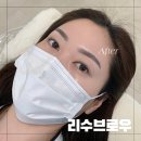 영구오락실 | 파주눈썹문신 리수브로우에서 자연스러운 눈썹