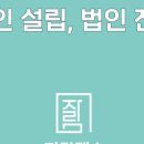 자람택스