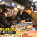 서민갑부횟집 이미지