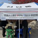 선단동 민원실 이미지