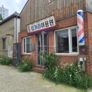 멋쟁이이용원 네이버블로그