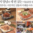 할머니곱창