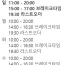 백호1길 이미지