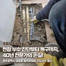 동아철물건재 - 서초구 바우뫼로41길 38-4 | 동아철물건재