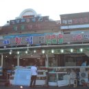 경포대횟집 이미지