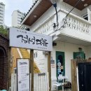 정성다믐 이미지