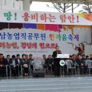 경농연