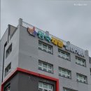 왕숙재활실버케어 네이버블로그