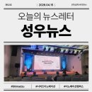 GC구성캠퍼스 | Shimadzu 사이언티픽코리아 이노베이션 캠퍼스 개소식 참여 (SSK 이노베이션 캠퍼스)