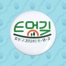 효돈동주민센터 이미지