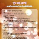 홍천군선거관리위원회 이미지