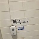 남도갯뻘 이미지