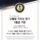 백봉력내과의원 이미지